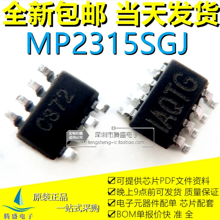 MP2315SGJ MP2315IAQTG IAQT 1AQT SOT23-8