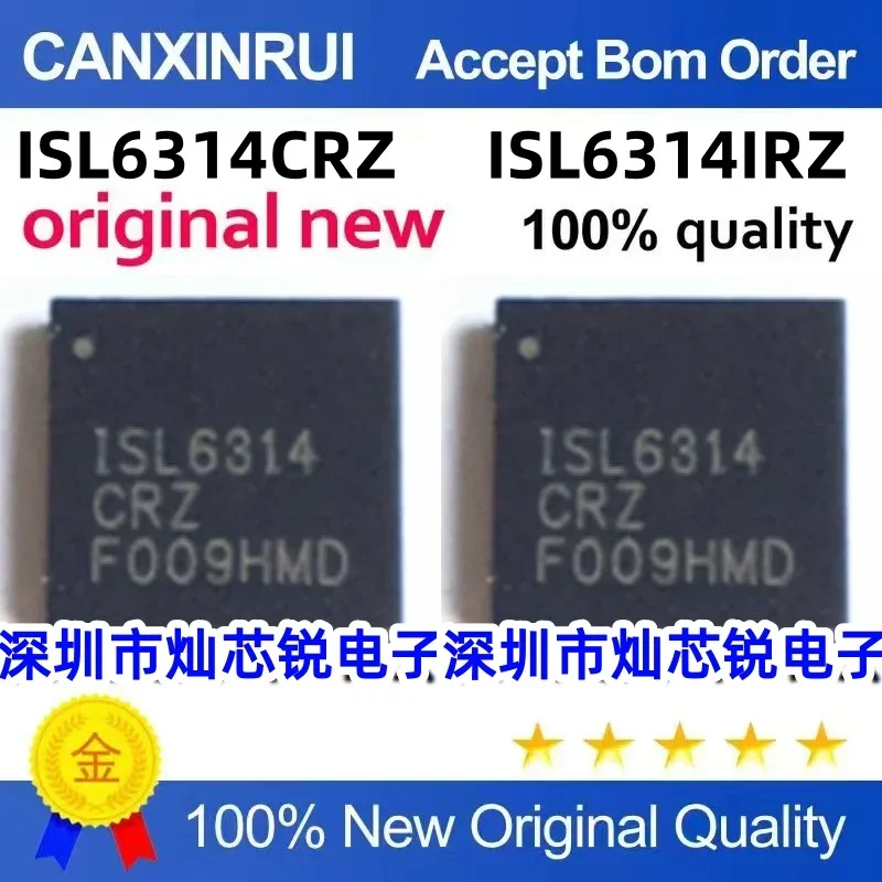 

(5 pieces) Brand new original ISL6314CRZ-T ISL6314IRZ ISL6314 QFN-32 spot chip IC