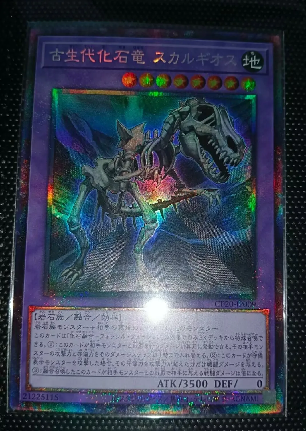 

Yugioh KONAMI Duel Monsters CP20-JP009 Fossil Dragon Skullgios Collector Rare Japanese Collection Mint Card