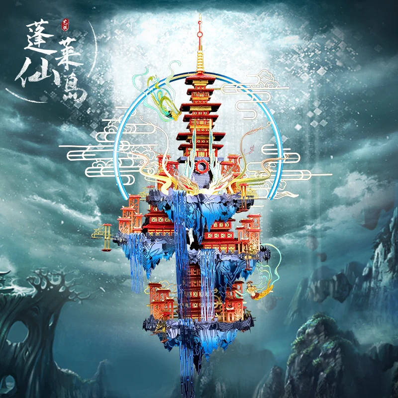 

3D Three-dimensional Puzzle Metal Assembly Model DIY Handmade Toy Adult Stress Relief