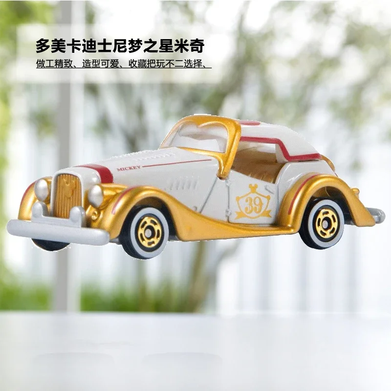 TAKARA TOMY TOMICA Disney Mickey Classic car alloy model, children's collection of decorative toys, for children's holiday gifts