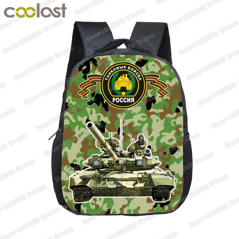 12 Inch Cartoon Car / Tank / Plane / Boat Print Backpack for Boys Children School Bags Small Baby Toddler Backpack Kids Bookbag