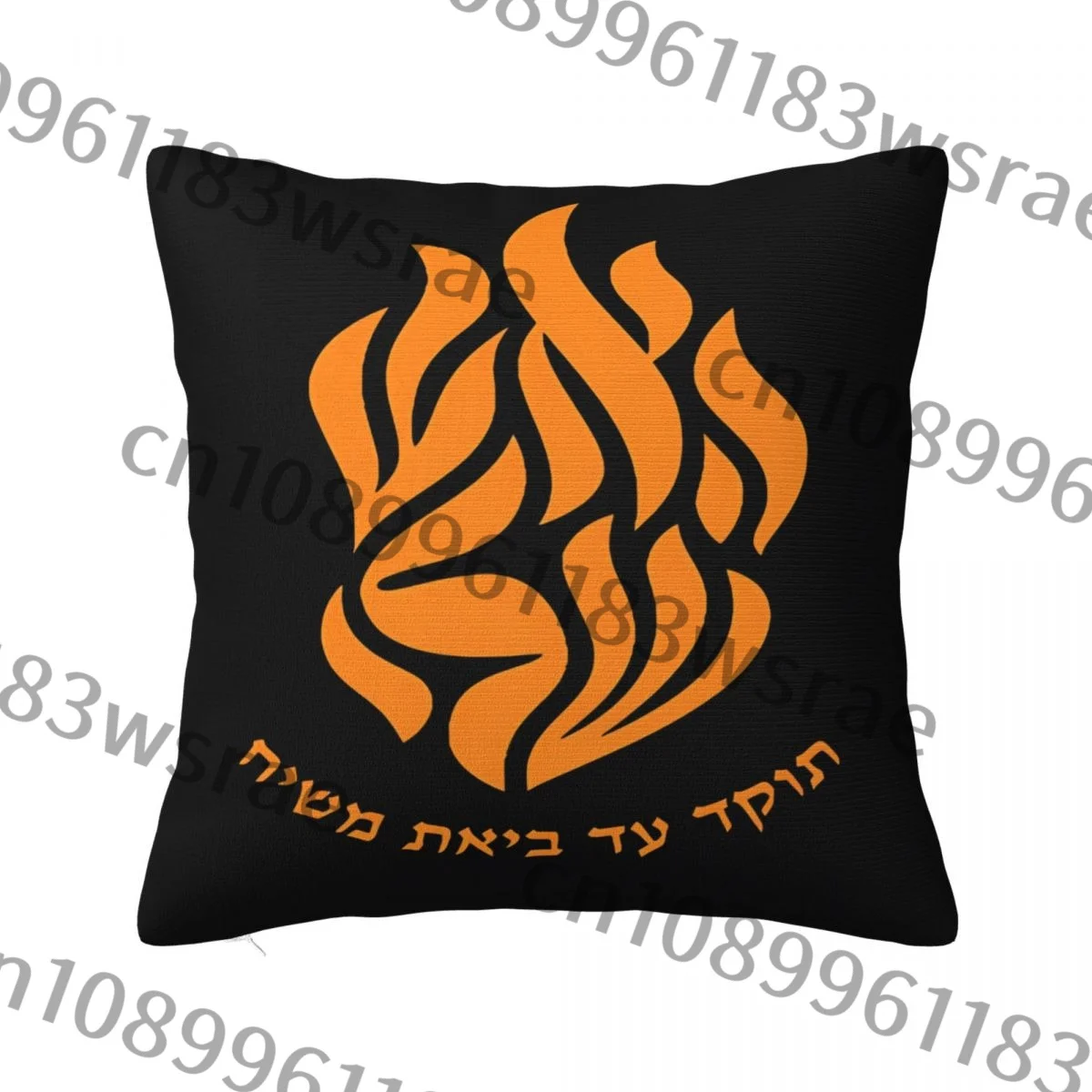 Poszewka na poduszkę My Fire Rebbe Nachman Hebrew 2024