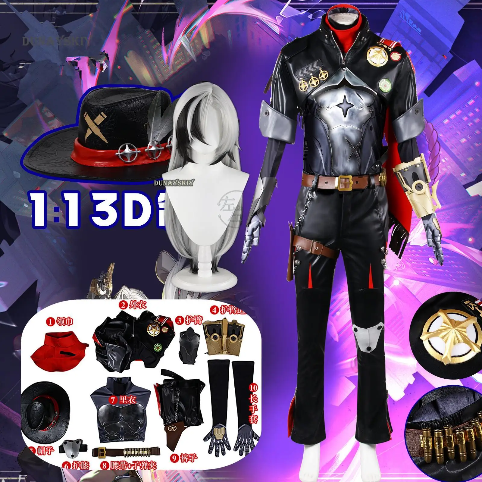 Honkai: Star Rail Boothill Cosplay Wig Galaxy Ranger Cowboy Uniform Hat Black White Hair Bullet Prop Armguard Gloves Accessories