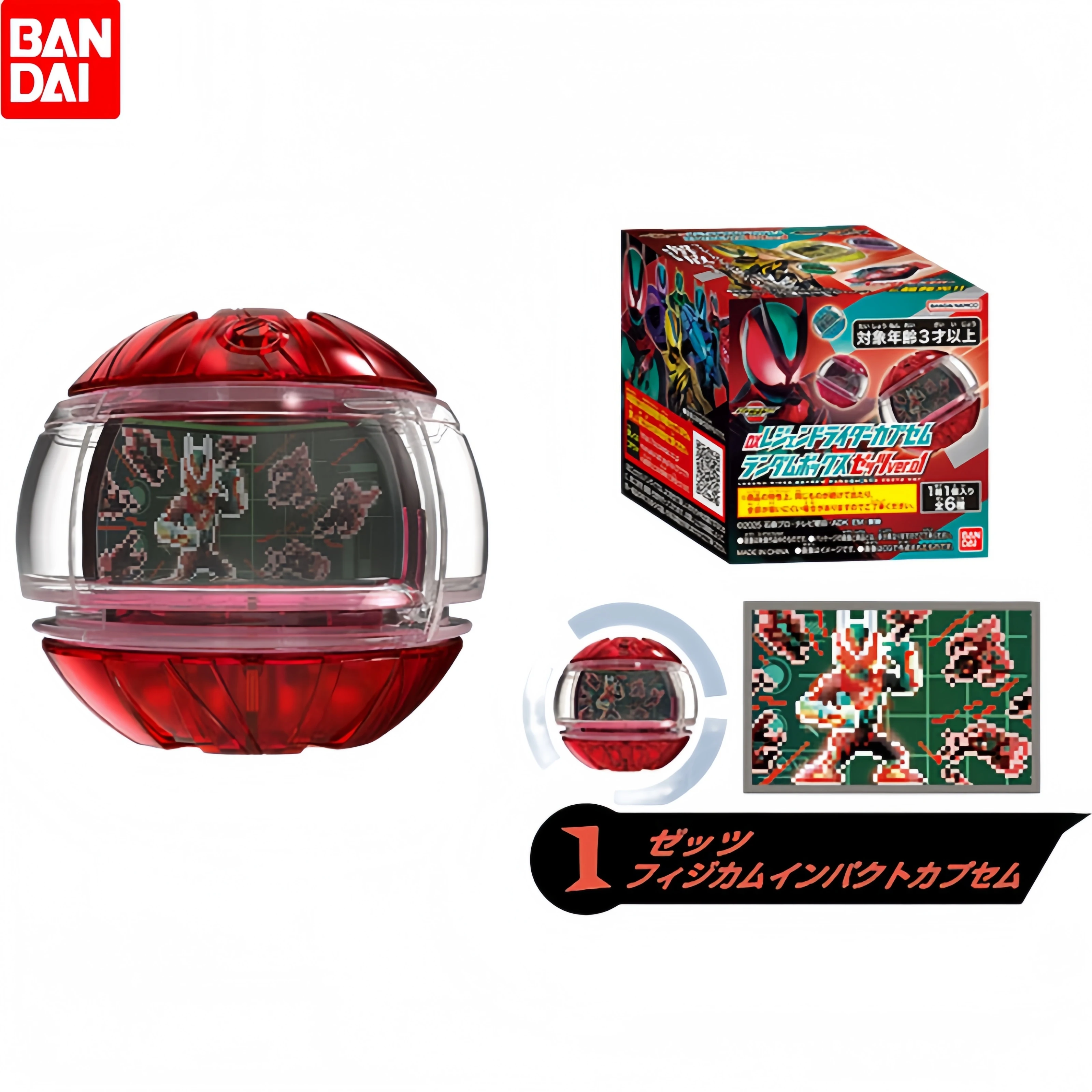 

Bandai Dx Kamen Rider Zeztz Zzz Legend Rider Capsem Random Box Zzz Dream Capsule Classic Set 01/02 Plasma Costume Props Toy