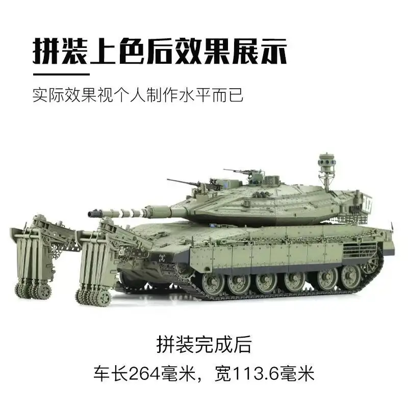 Assembly Model KitMeng 1/35 Israeli Battle tank TS-049 Merkava MK.4/4LIC W/NOCHRI-KAL MINE ROLLER