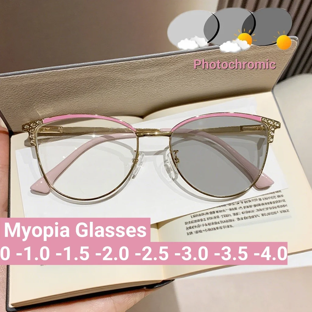 

New Classic Cat Eye Photochromic Women's Myopia Glasses Advanced Fashion Neutral Diamond Inlaid Anti Blue Light Glasses