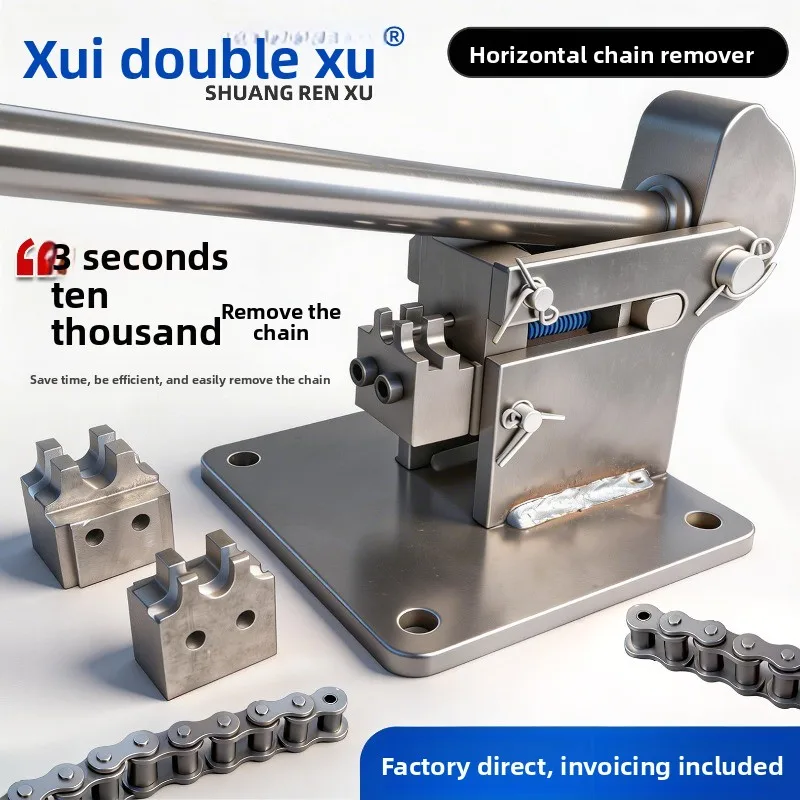 Industrial Bench-Mounted Chain Breaker Tool Single Row Drive Chain Splitter Workshop Equipment
