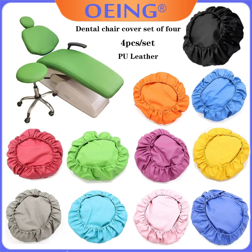 4Pcs/Set Dental Unit Chair Seat Cover  PU Leather Elastic Waterproof Protective Case Dentist Equipment Chair Cover Protector