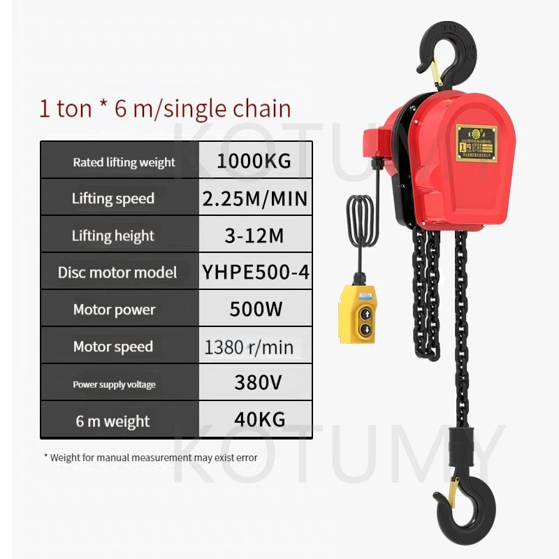 Electric Chain Hoist 380V/220V 1 Ton Electric Hoist Lifting Crane Household Crane Hoist Inverted Chain Hoist High-Efficiency