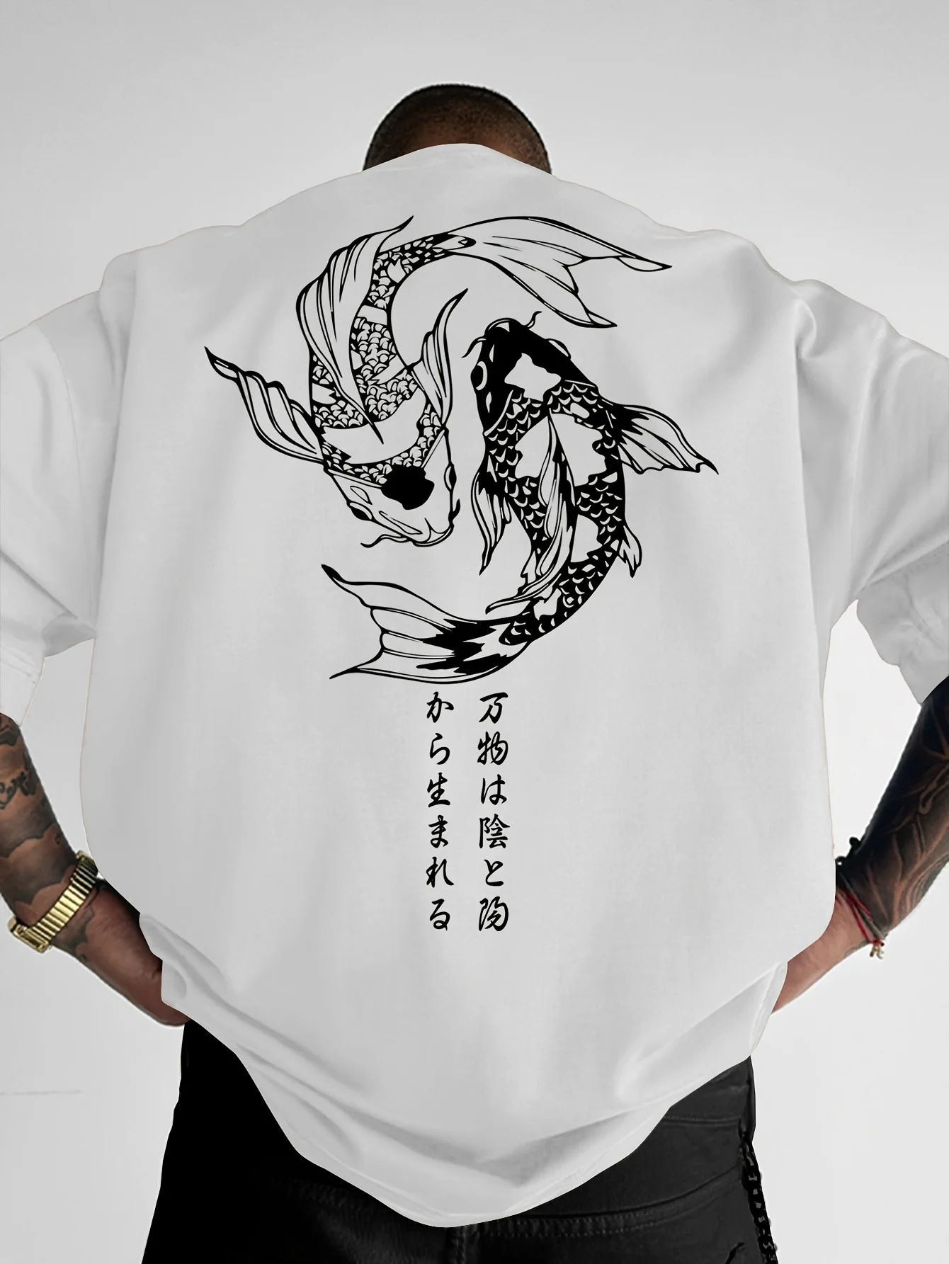 T-shirt graphique Yin Yang Twin Koi Fish, citation de la philosophie japonaise, art minimaliste, en coton, unisexe, surdimensionné