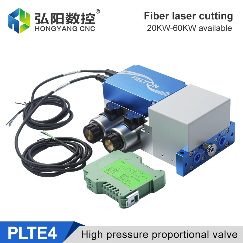 High-power integrated proportional valve laser gas source precise control valve can be used for high-power fiber laser cutting