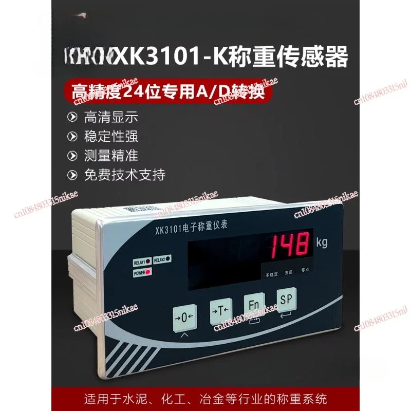 XK3101-K Quantitative Packaging/electronic Scale Display/analog Quantity/3101K Weighing Instrument Display