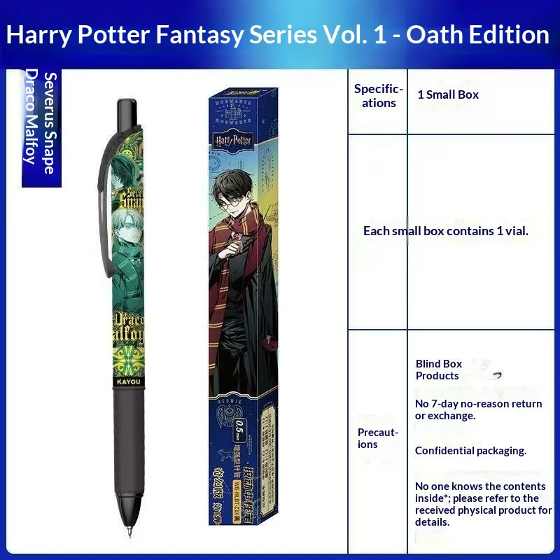 Originele Harry Potter blinde doos pen anime tweedimensionale perifere klik neutrale pen sneldrogende zwarte inktpen