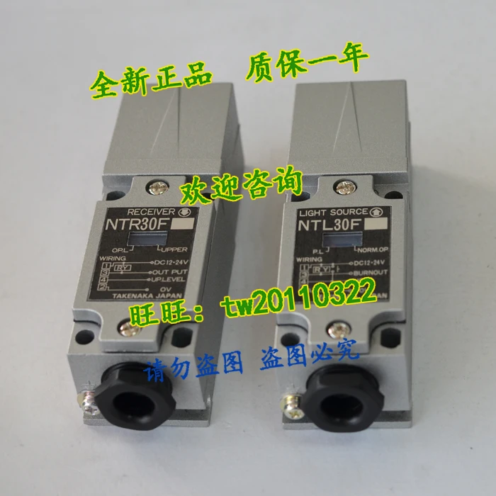 

[Genuine Guarantee] NT30F (NTR30F + NTL30F) Japan Takenaka Takex Heavy-duty Sensor