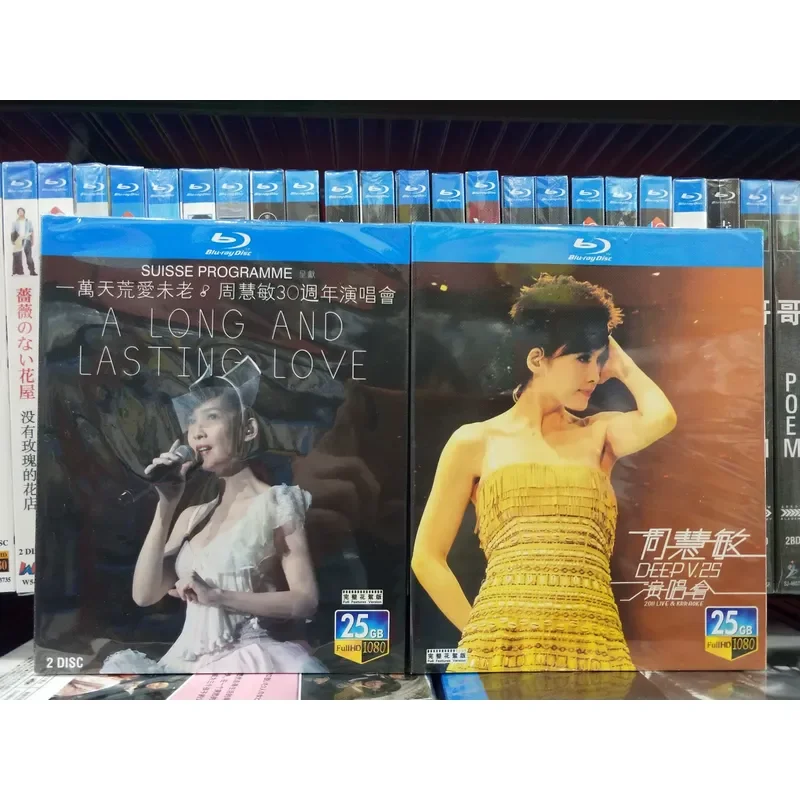 Zhou Huimin Concert Blu-ray BD High Definition Music Video Disc Collection