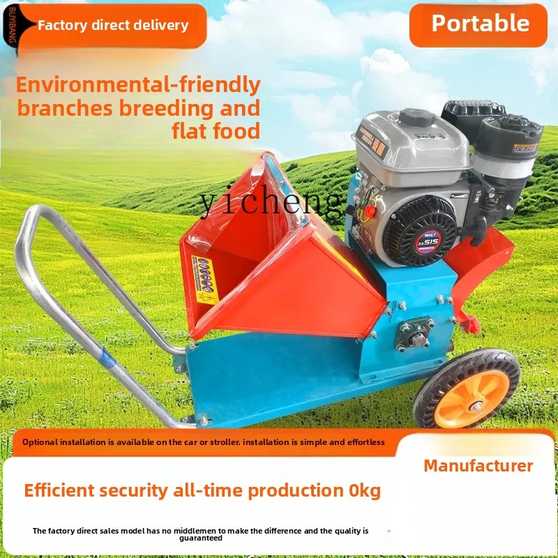 

W26- portable small grass machine tricycle outdoor wet and dry branches forage grass broken grass