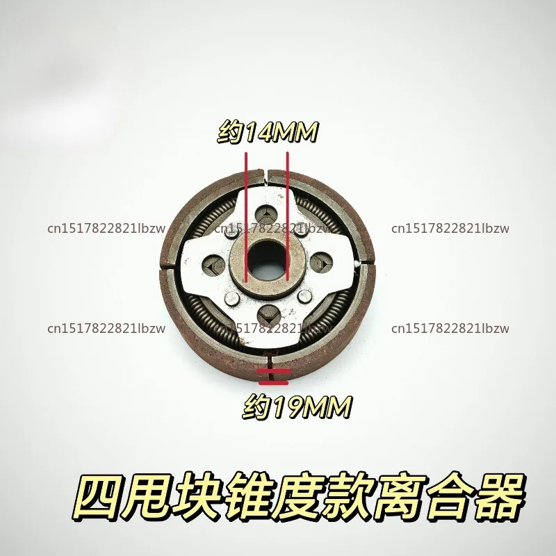 Micro Tiller 144F Clutch Ground Drill Micro Tiller 142F Clutch 48 Throw Block Calf Micro Tiller Clutch Matching