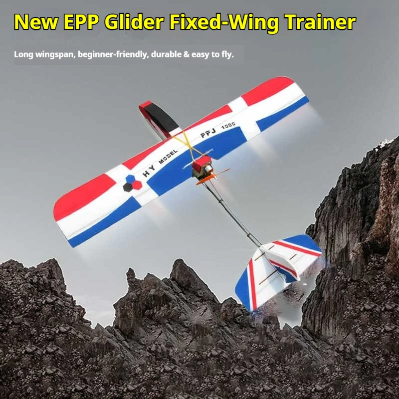 

Новый Epp Drifting Wing Выставка 1 метр Epp Non Good Boy 1000 Фиксированное крыло Практический самолет Устойчивость к падению Хороший летающий отдых