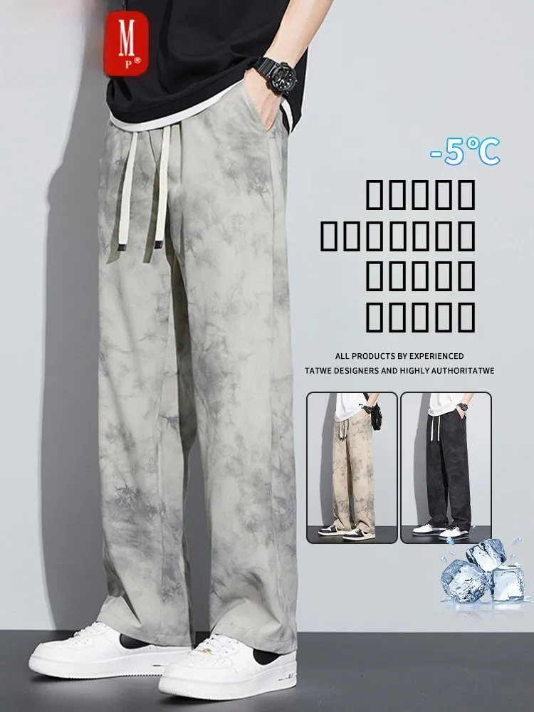 

MEDM BEPRP Summer American Trend Brand Dyed Long Pants Men's Lightweight Loose Casual Elastic Pants Straight Leg Breathable