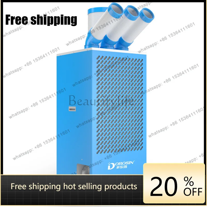LJY industrial air cooler local cooling factory workshop post movable integrated air conditioner DAKC-65S