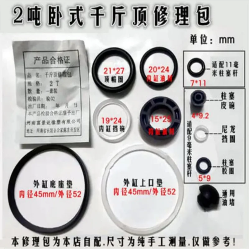 Repair Tool Part 2T Jack Accessories Oil Seal Ring Horizontal Jack Restore Kit