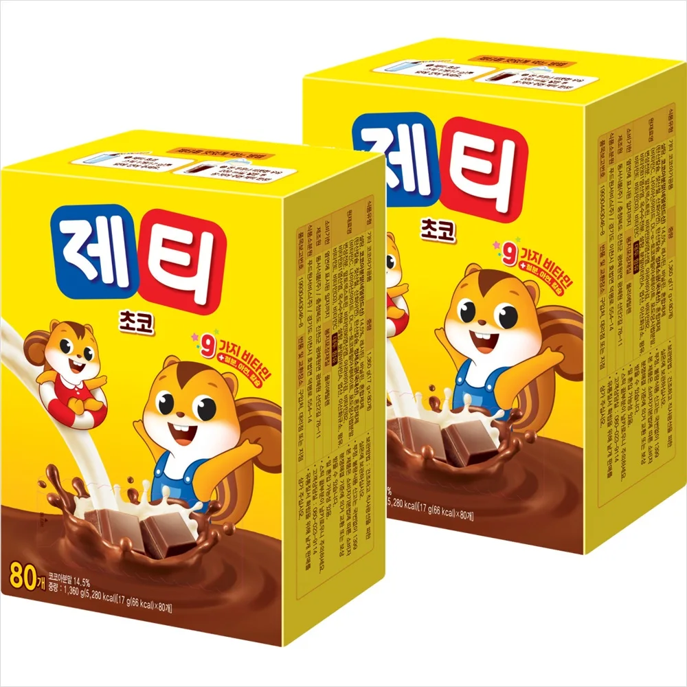 Zetti Sabor Chocolate 80t X 2 (Compre 2 Juegos y Obtenga 1000 Ganancia X Larga Vida útil)