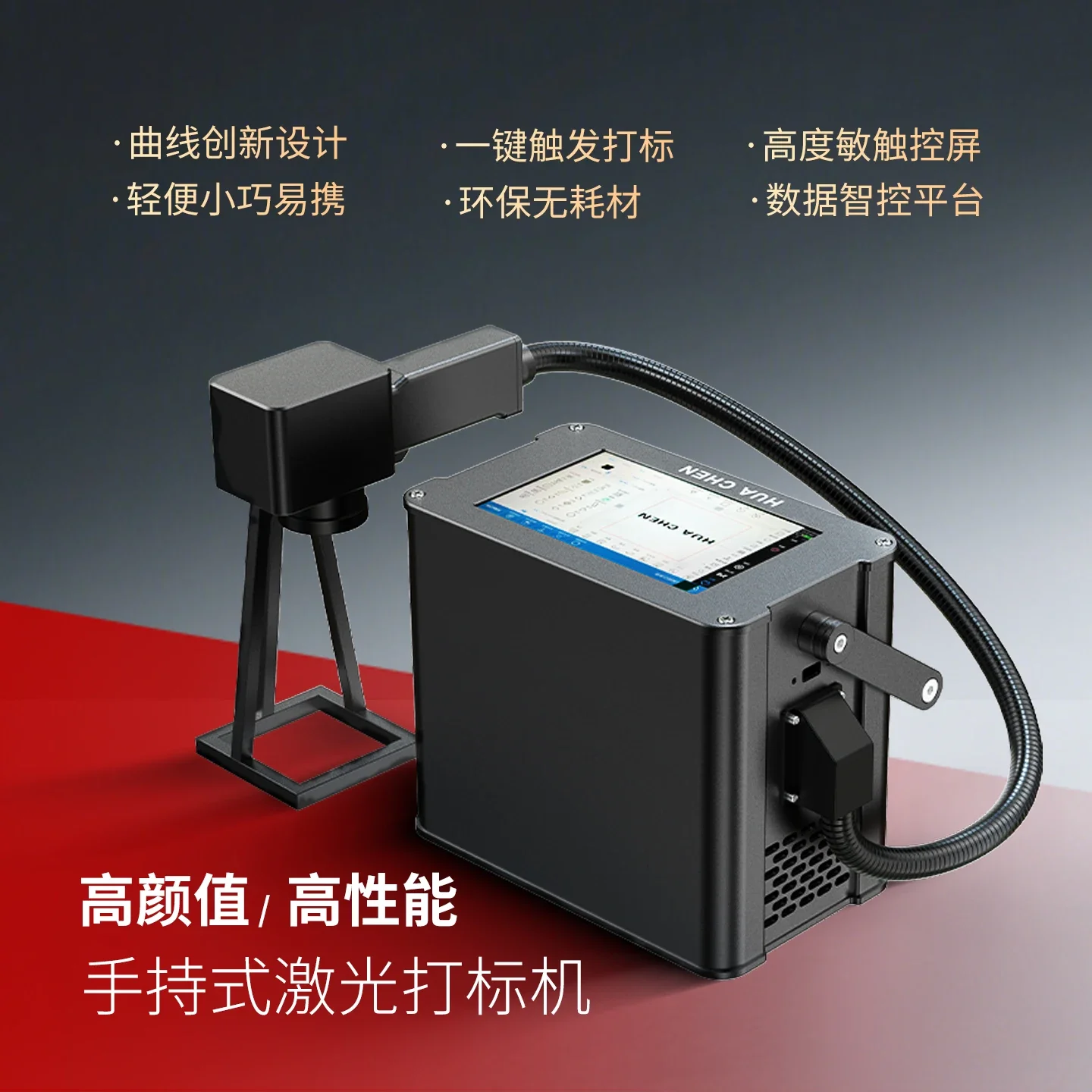 Portable Handheld Laser Marking Fiber Printing Machine Engraving  Small Portable Metal Plastic Engraving Machine