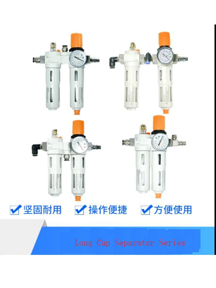 

1PC Tire Changer Machine Part Oil Mist Regulator Pressure Reducing Valve Filter Water Separator