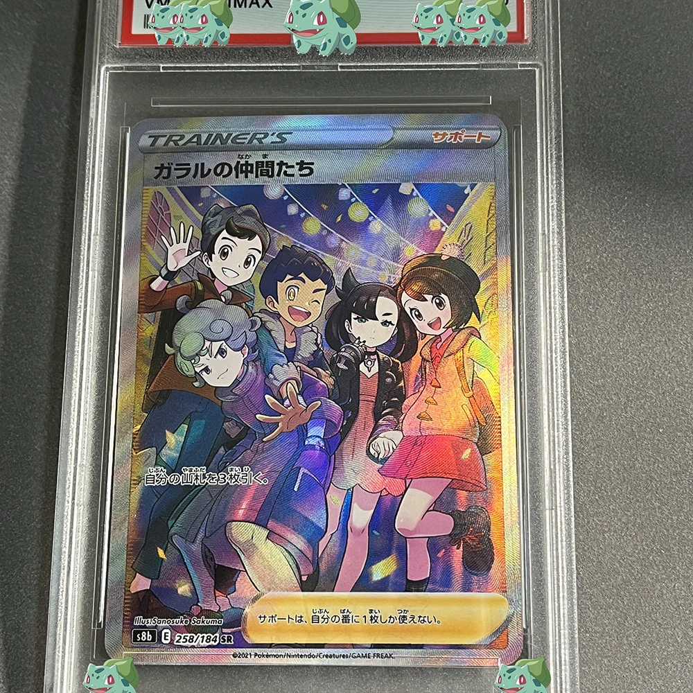 أنيمي PTCG لتقوم بها بنفسك بطاقة متدرجة 2017 JPN الشمس القمر Fa/سينثيا الترا لامعة GX جوهرة MT 10 جمع بطاقة التداول الثلاثية الأبعاد التسمية هدية