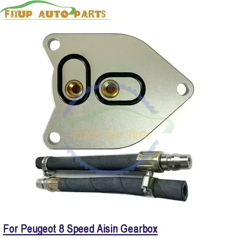 TG-81SC AWF8F45 Auto Transmission Oil Change connector For Peugeot 4008 5008 Aisin 8Speed New Gearbox Oil Transfer connector