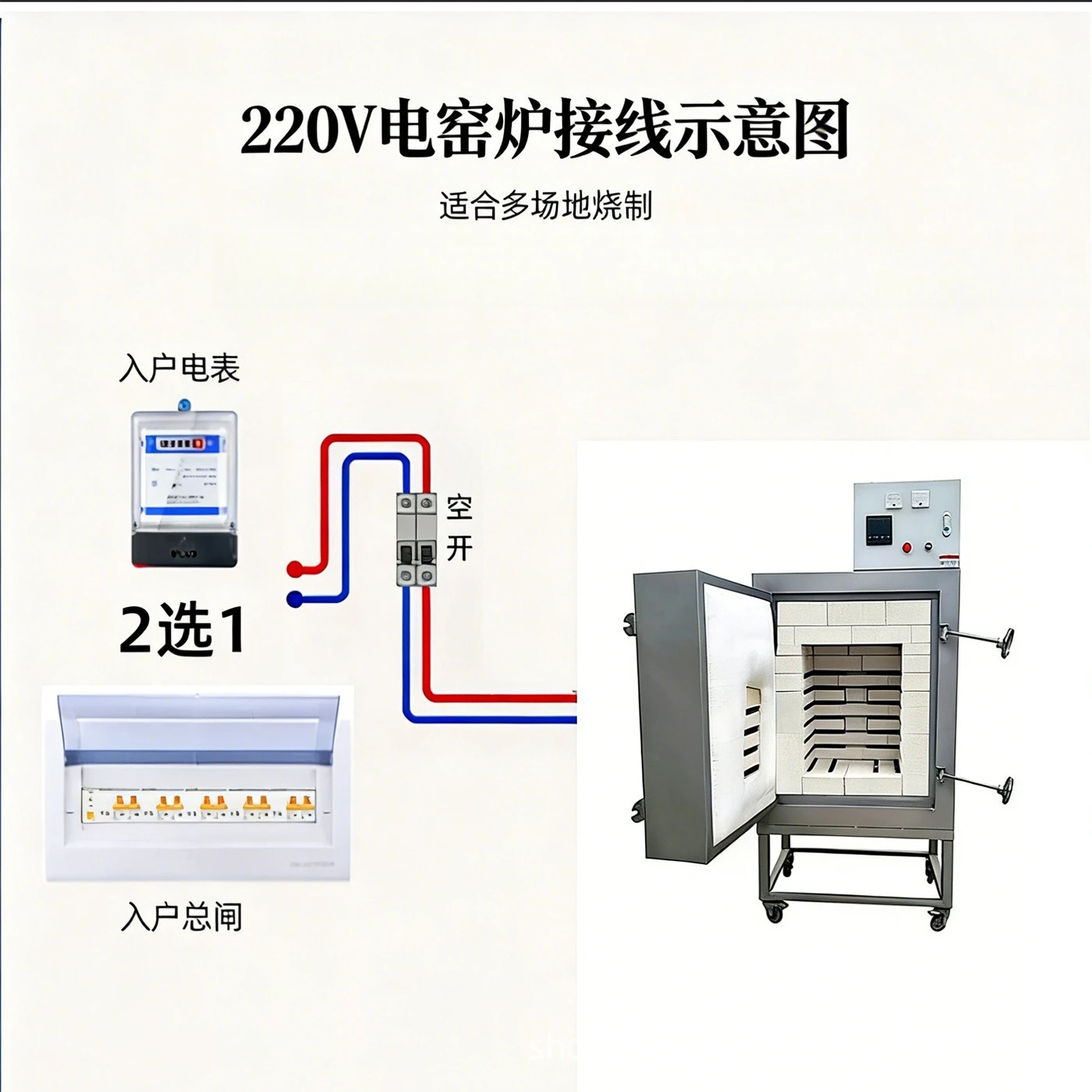 Professional micro studio intelligent electric kiln precise temperature control