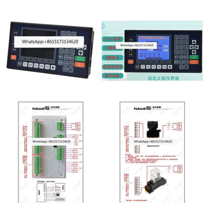 1pcs YH-CNC101 Servo Motor Controller for Punch Feeding and Shearing Machine Industrial Automation Control System