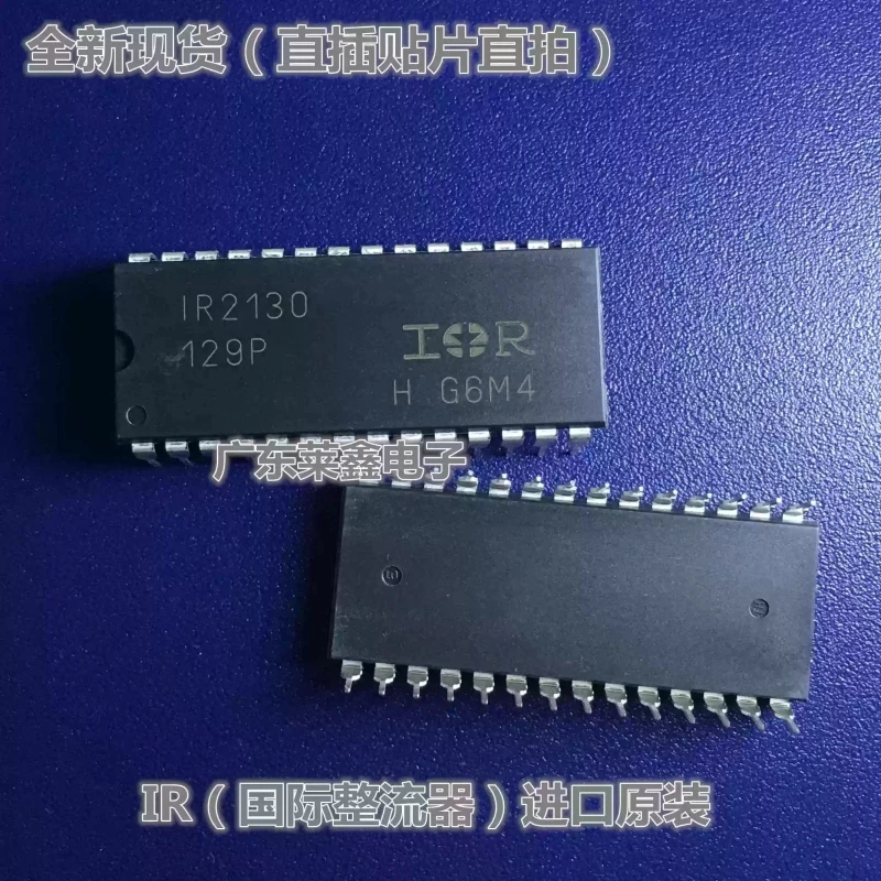 1pcs IR2130S IR2130 SOP-28 gate driver imported IR original genuine direct insertion patch