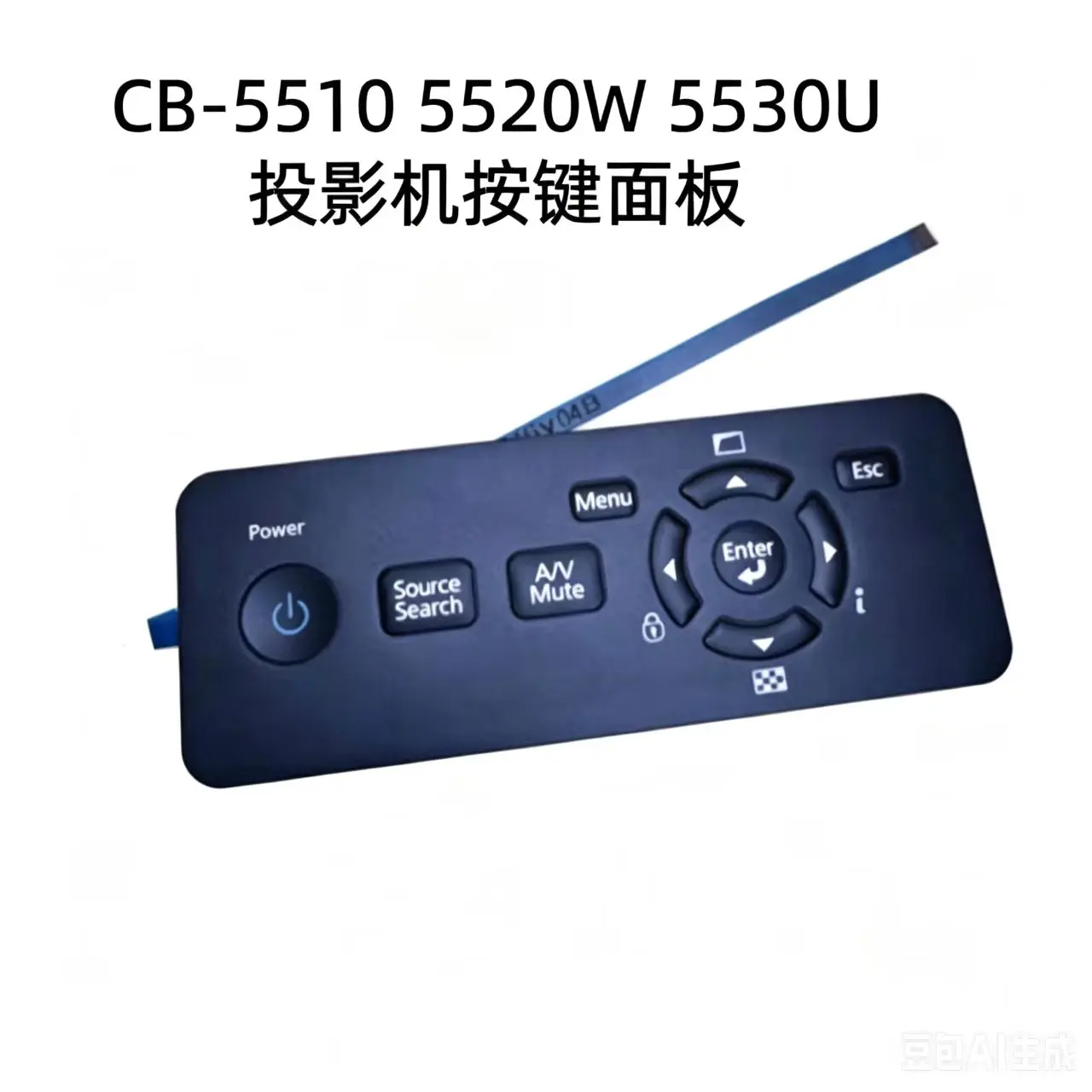 

Projector brand new original model. Button panel. FOR Epson CB-5510, CB-5520W, CB-5530U