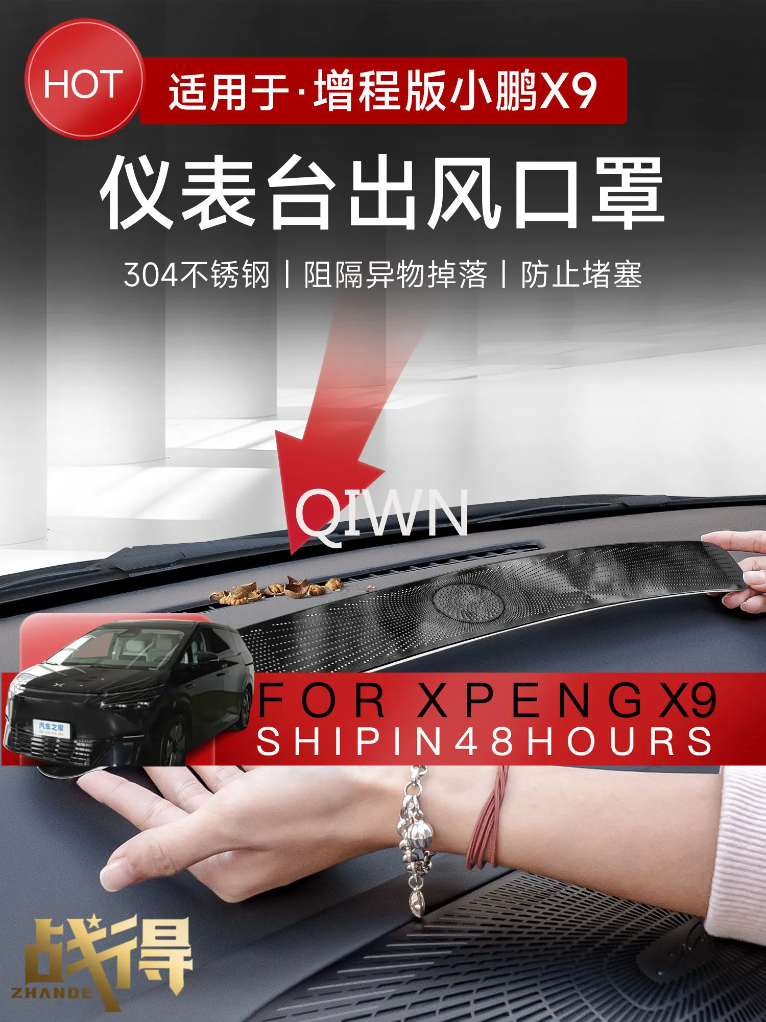 QIWN For XPeng X9 AC Vent Cover Dashboard Air Outlet Cover Anti-Debris Blockage Prevention Interior Accessories Custom Fit