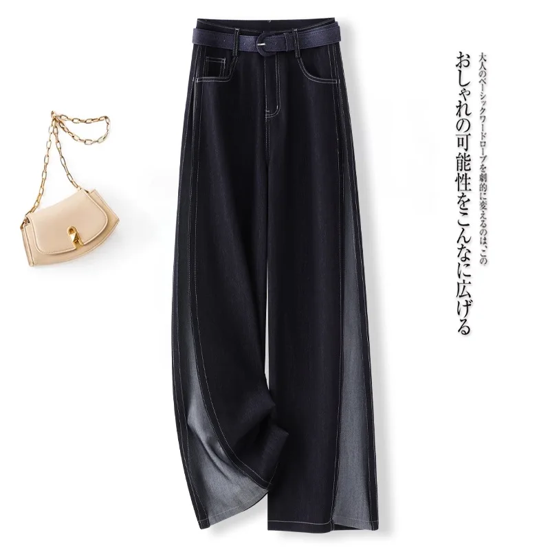 

Dark Color Wide Leg Jeans Women Autumn fashion loose High Waist Slimming Narrow Version Floor-length straight-leg Pants