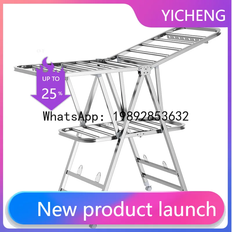 

Hys clothes drying rack floor-standing foldable clothes drying rack stainless steel clothes rack