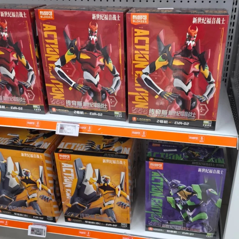 

Подлинная в наличии Blokees New Century Eva Legendary Edition Eva00 Prototype Deluxe Edition Модель Фигурка Игрушка Подарки на день рождения