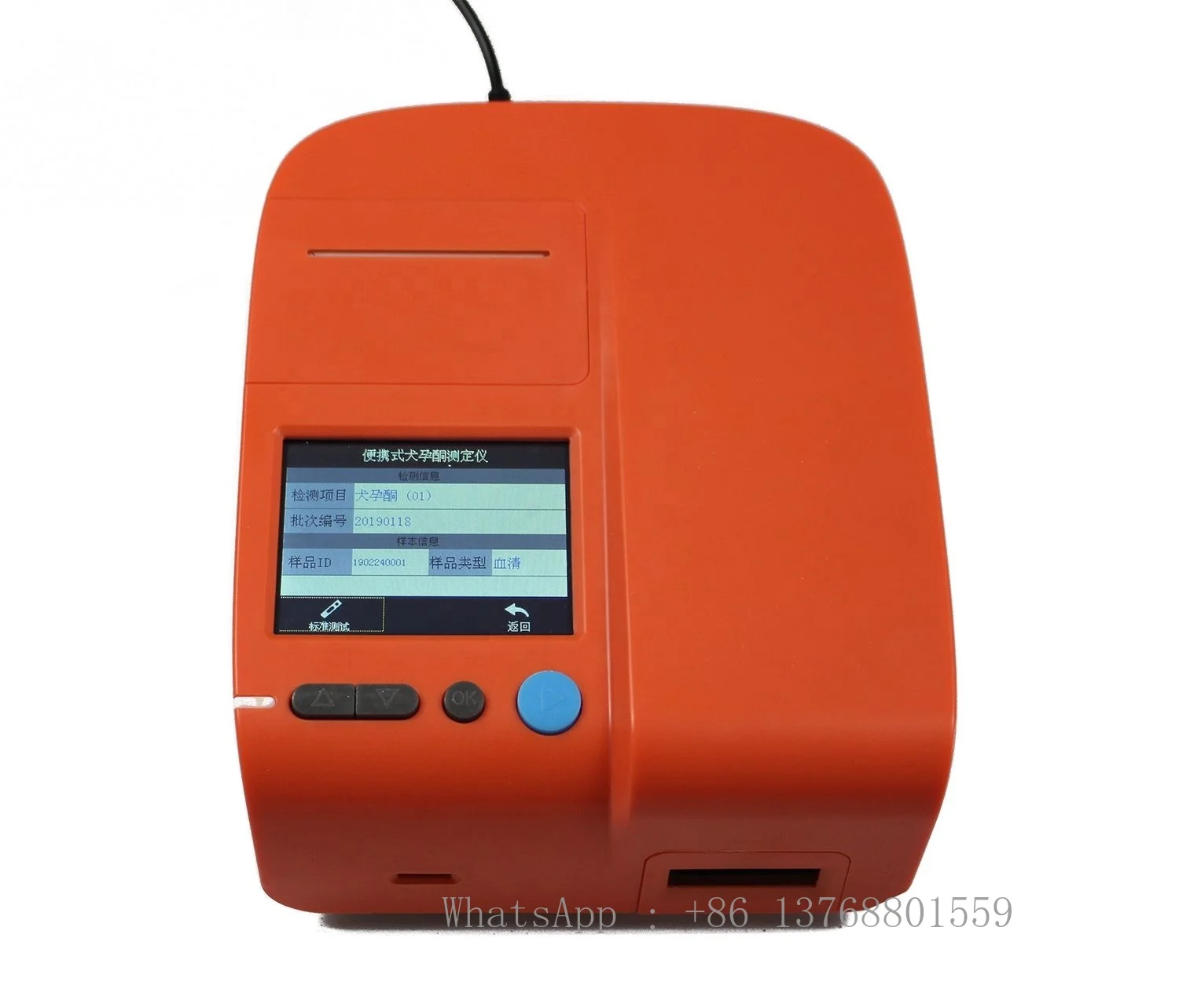 Hot Sale Progesteron Dog Test Machine Veterinary PROG Machine POCT Analyzer With Rapid Test Kit