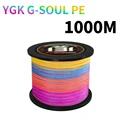 Upgrade to red 1000M