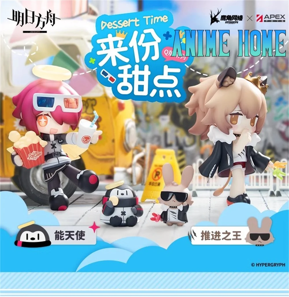 

Game Arknights Exusiai Siege Figure Doll Toy Figurine Model Cosplay Official Original Fan Gift