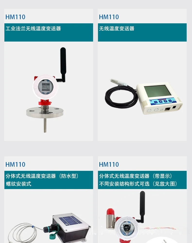 Explosionsgeschützter drahtloser Sender, hochpräziser Temperatursensor