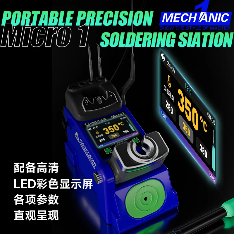 MECHANIE MICRO1 Portable Precision welding Station Precise temperature control Molten tin for Mobile Phone motherboard Repair