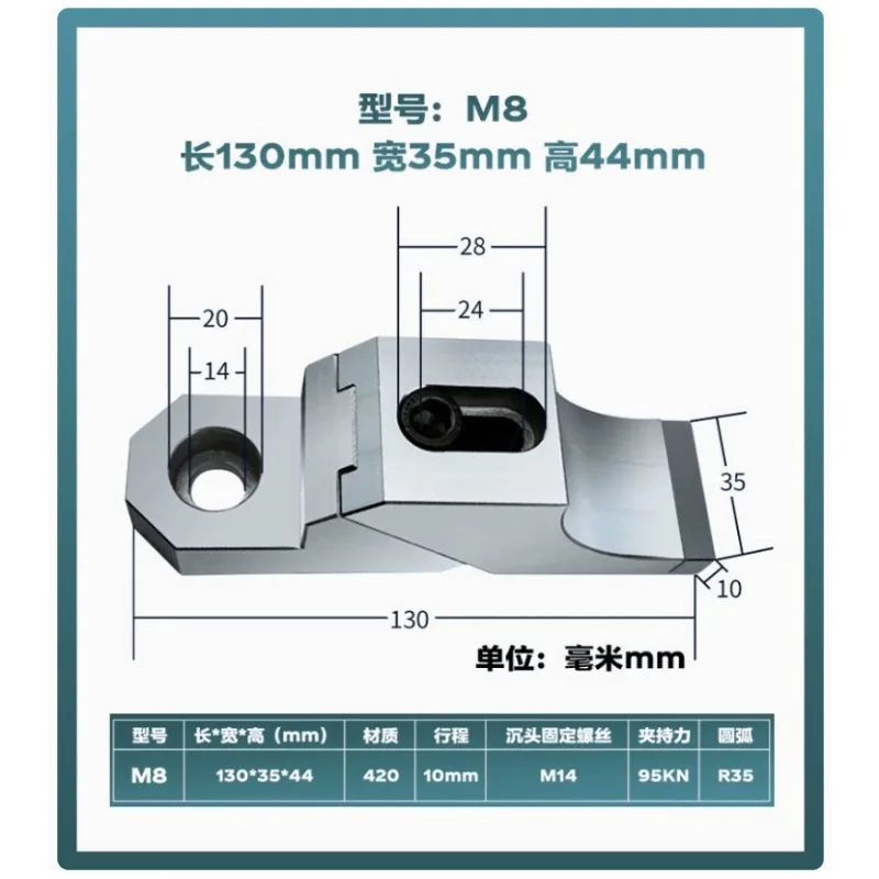 One-Way Heavy-Duty Toad Pliers Cnc Mold Processing Side-Fixed Anti-Warp Multi-Station Precision Vise Clamp