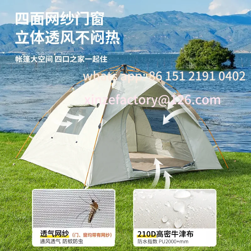 

Customizable Tent Outdoor Camping Beach Portable Folding Automatic Quick Open Full Set Thickened Rain Tent