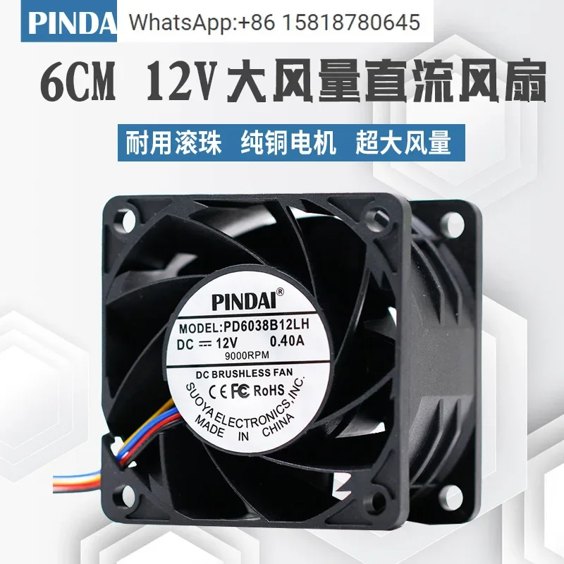 6038 6CM/cm double ball large air volume 12V temperature control/speed measurement/alarm server violent industrial fan