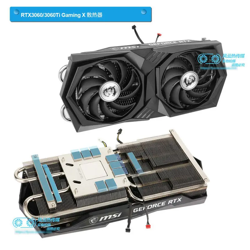 New Radiator Cooler for MSI RTX3060 RTX3060Ti RTX3070 RTX3070Ti RTX3080 RTX3080Ti RTX3090 GAMING X Z TRIO Graphics Video Card