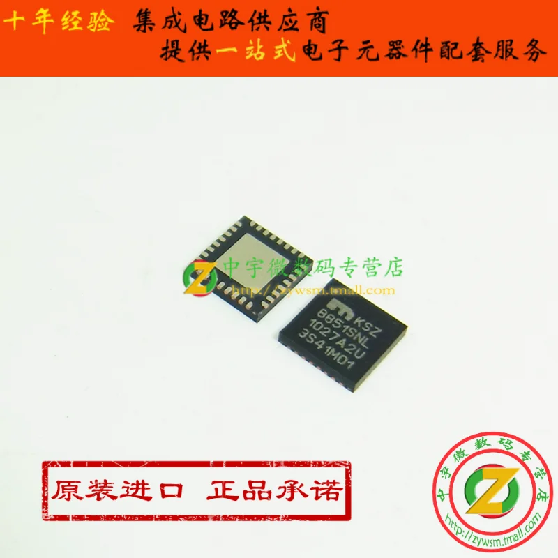 

KSZ8851SNL KSZ8851SN KSZ8851 QFN32 10PCS