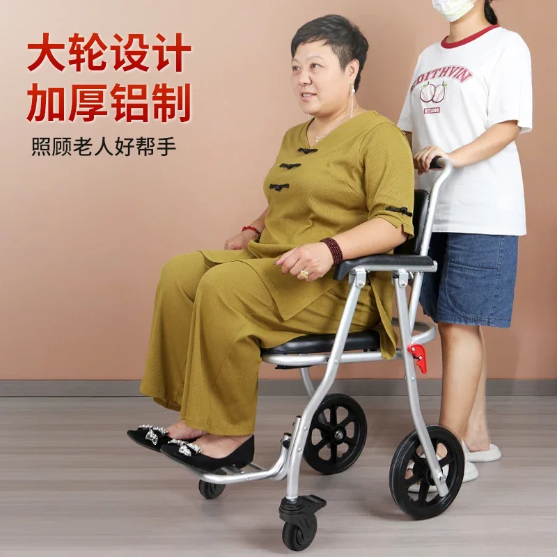 Paralyzed elderly toilet chair with wheel disabled toilet mobile toilet home care bath folding small wheelchair